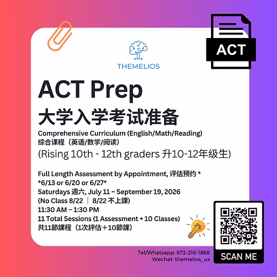 ACT English, Math, and Reading course graphic