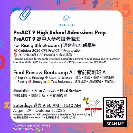 PreACT 9 Final Review Bootcamp A graphic