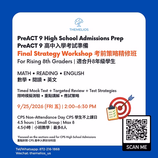 PreACT 9 strategy workshop graphic